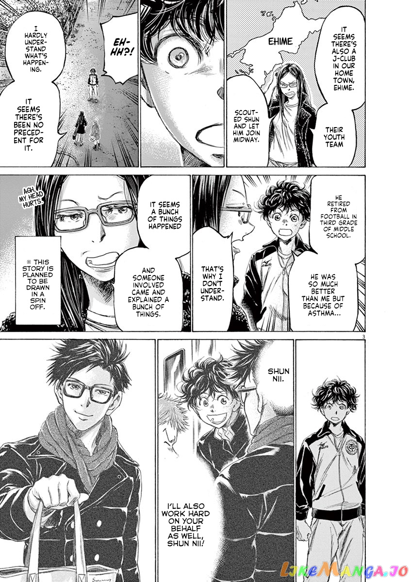 Ao Ashi, Chapter 178 image 04